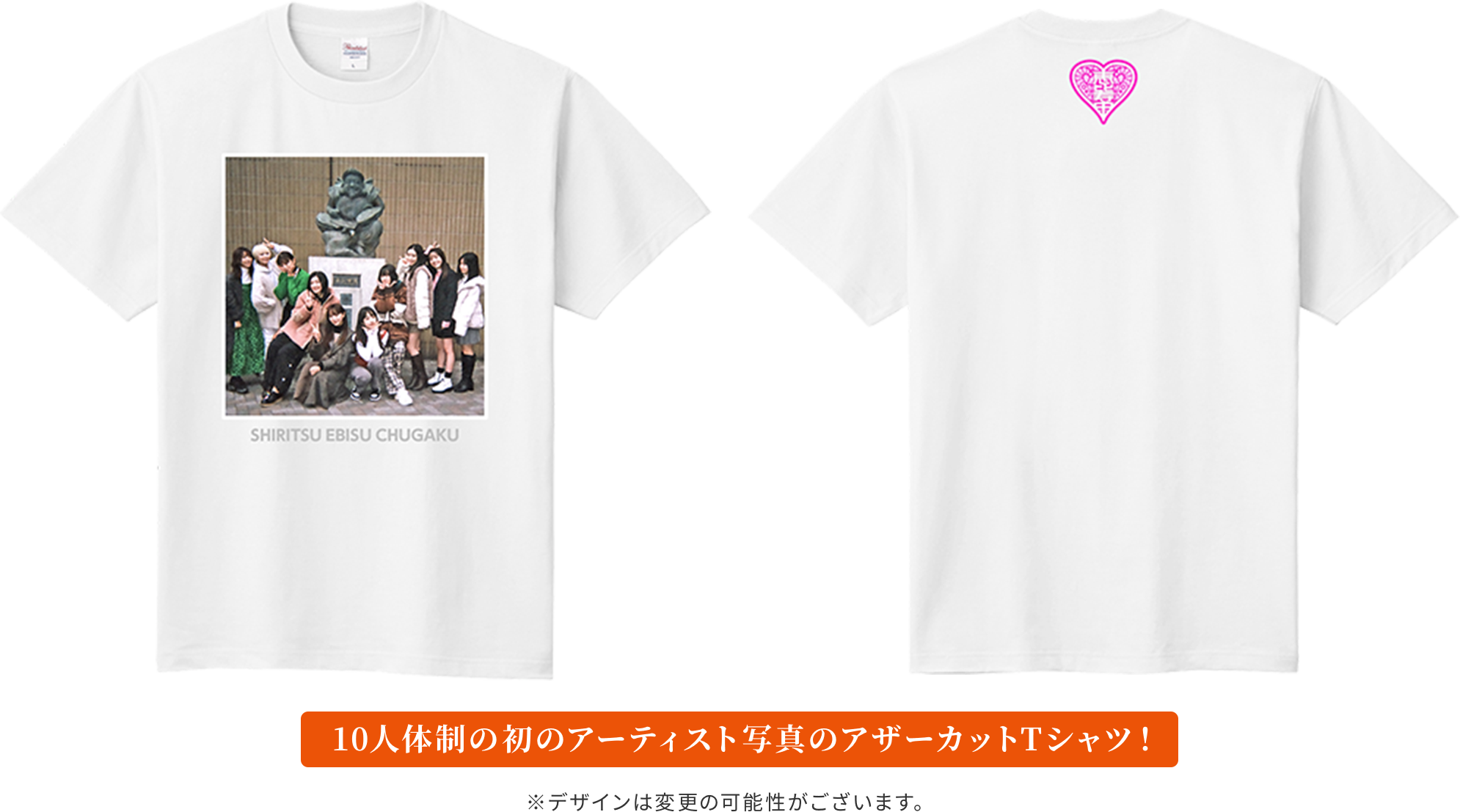 Tシャツ